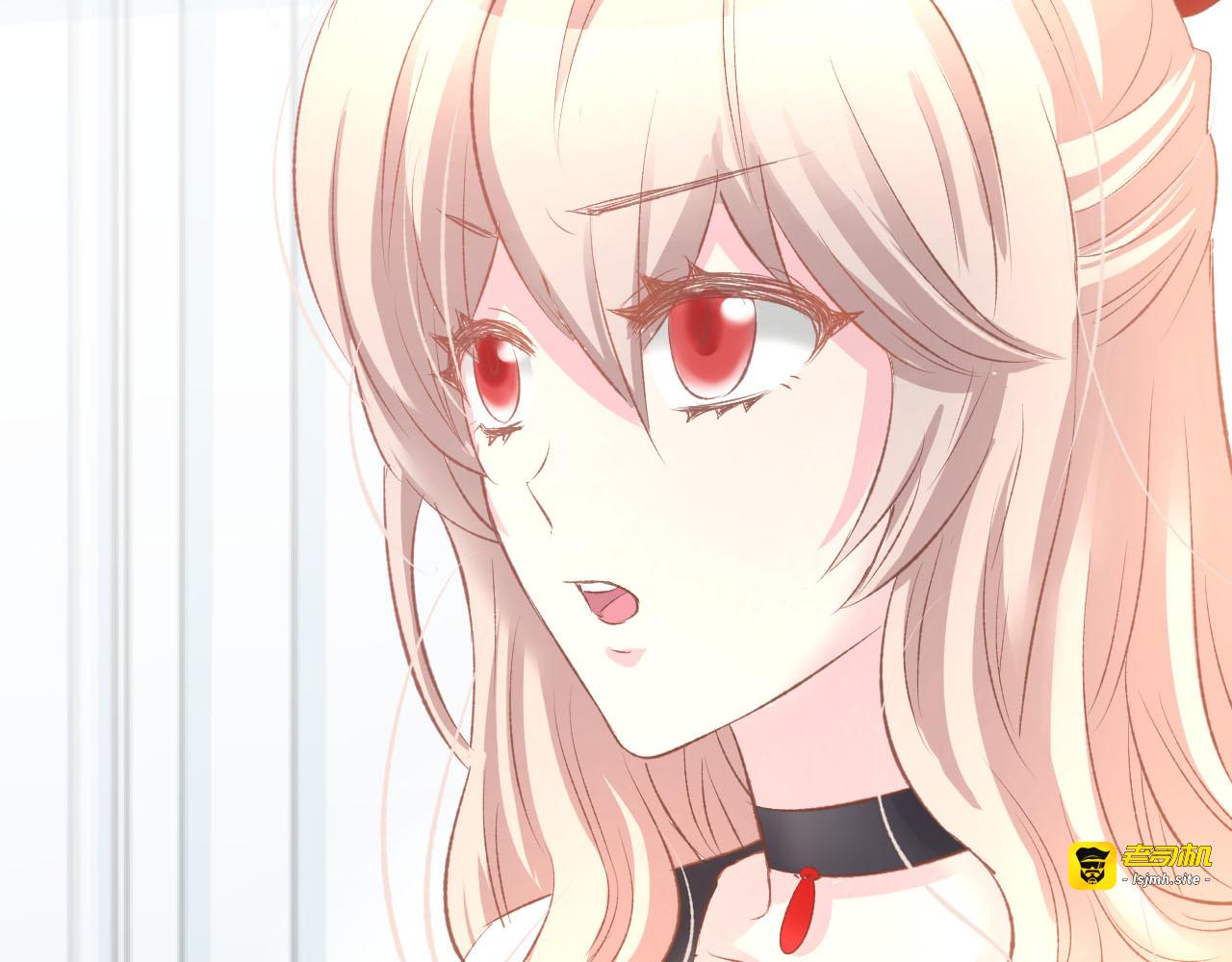 第14话 怒斥绿茶！ 第 25 页