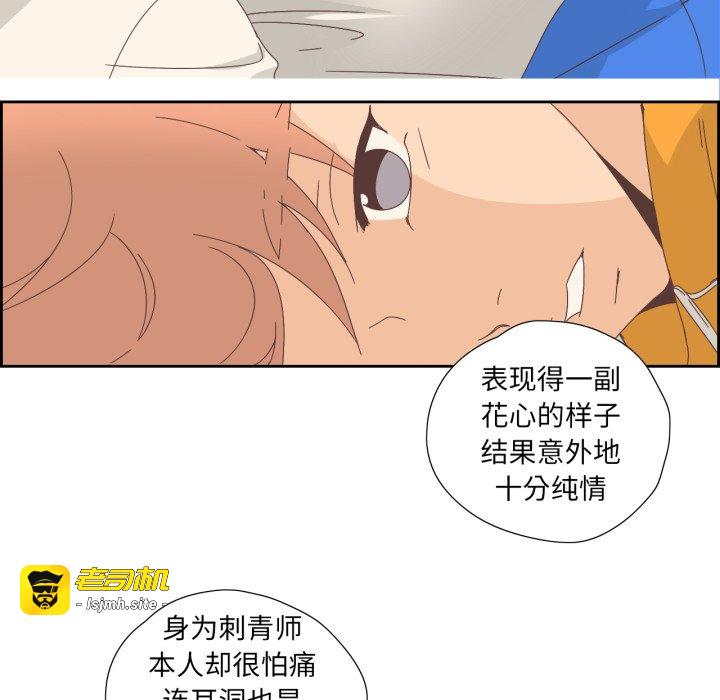 第11话 第 53 页