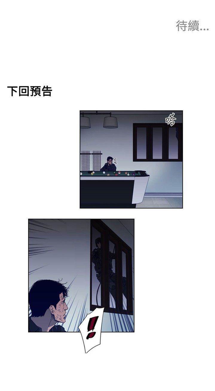 第92话 第 22 页