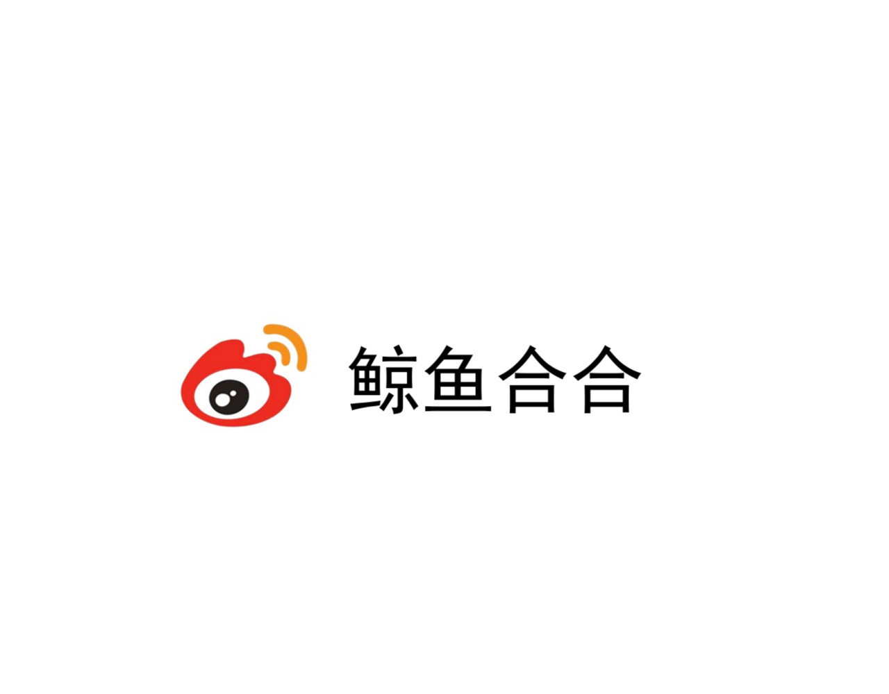 第22话 今晚侍寝本教主 第 16 页