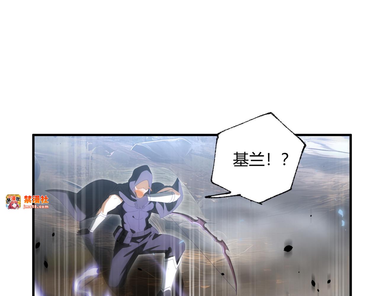 第84话 临时组队 第 7 页