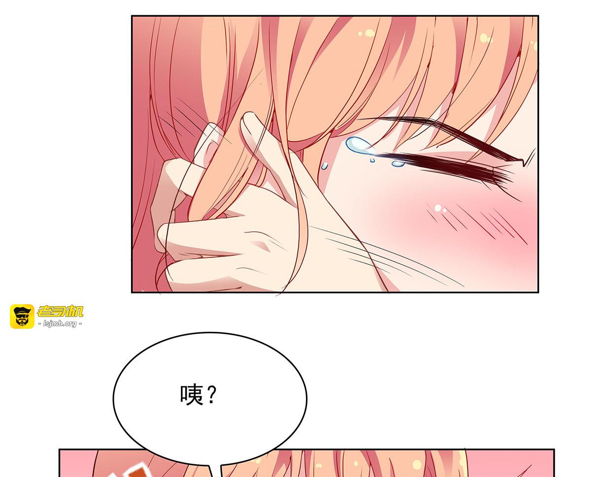 第34话 上帝啊，我要长针眼了 第 27 页