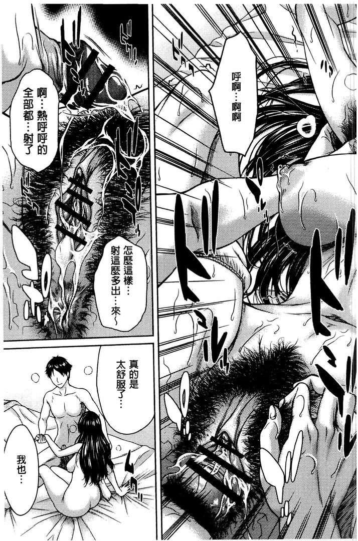 第1话 第 112 页
