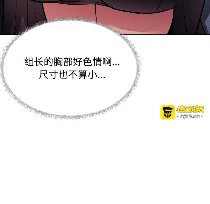 第43话 第 147 页