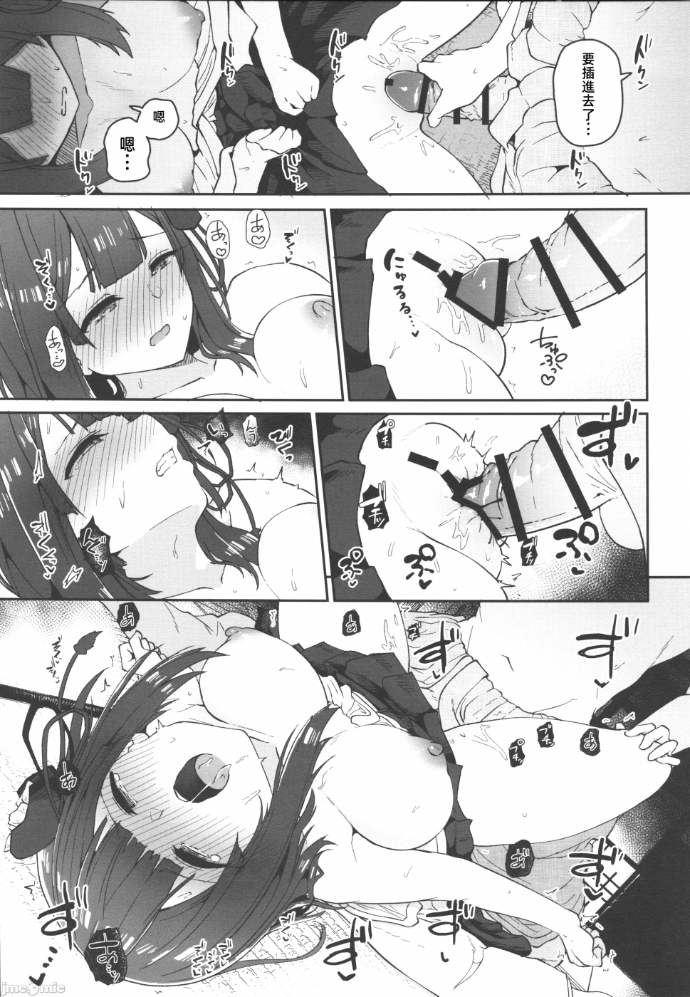第一话 第 24 页