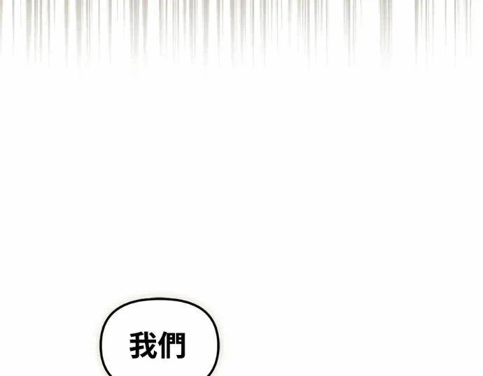 第30话第29话 第 184 页