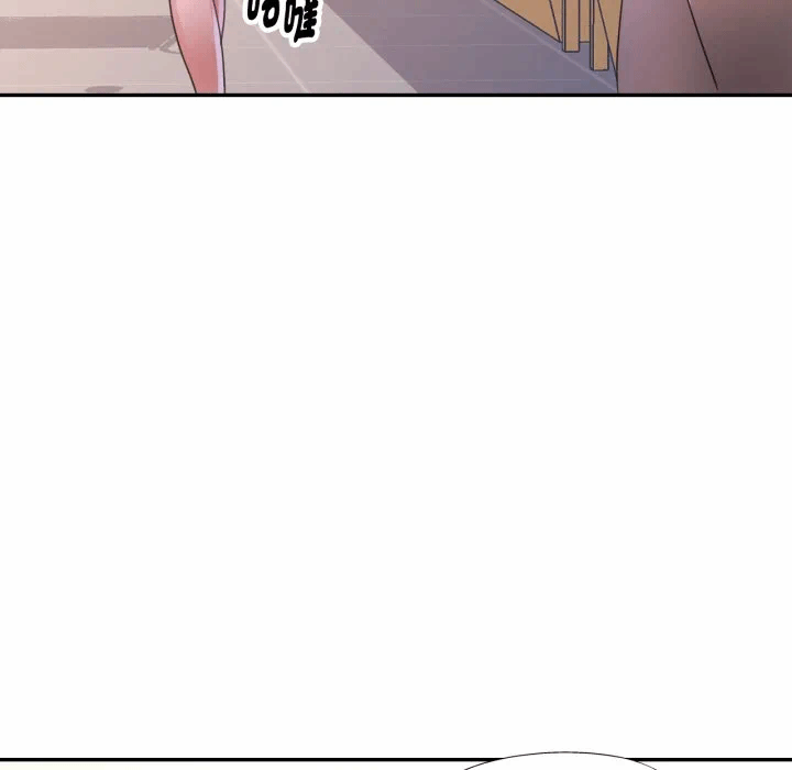 第8话 第 17 页
