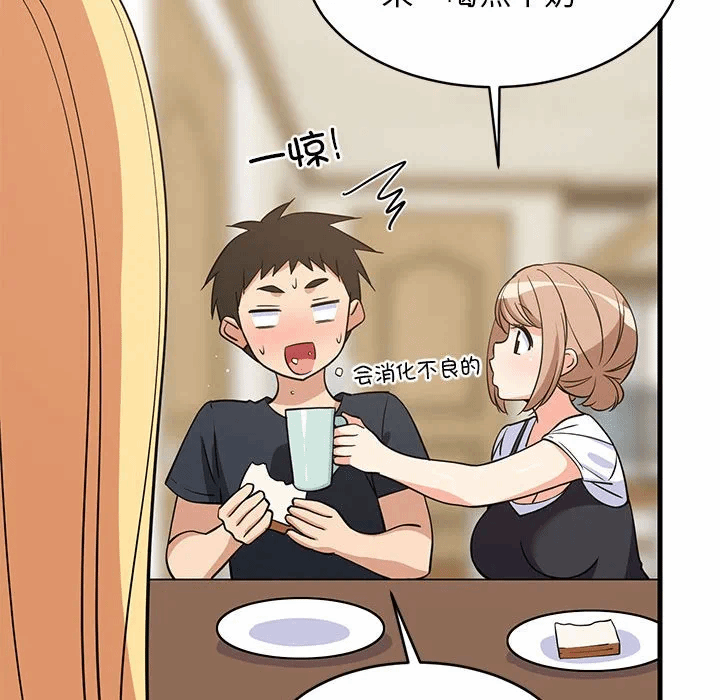 第37话 第 56 页