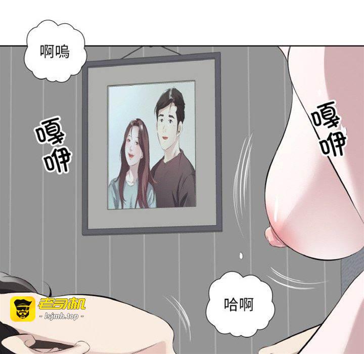 第19话 第 19 页
