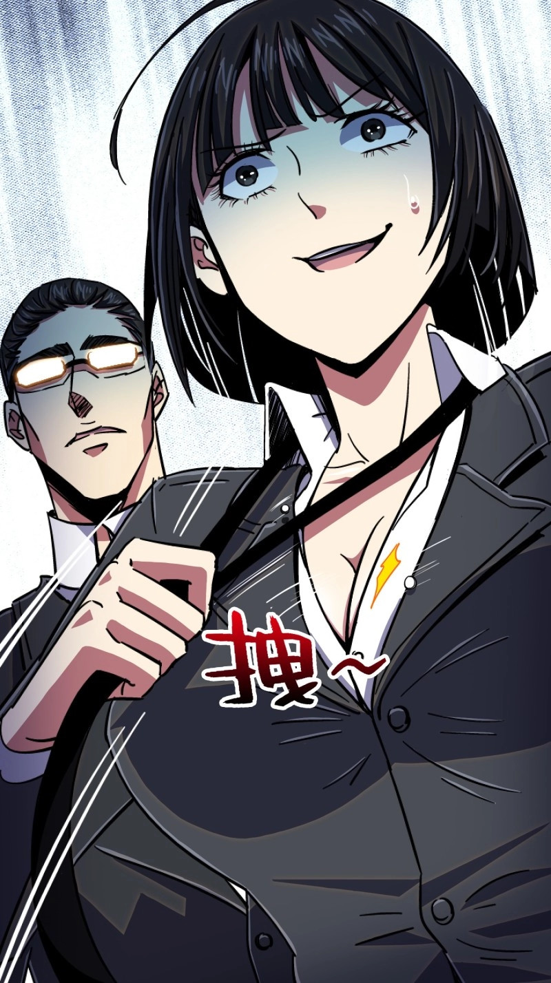第88话 85.父亲 第 56 页