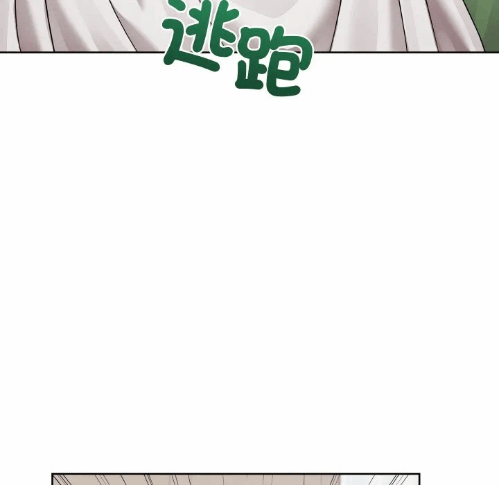 第37话 第 133 页