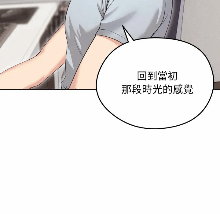 第20话 第 132 页