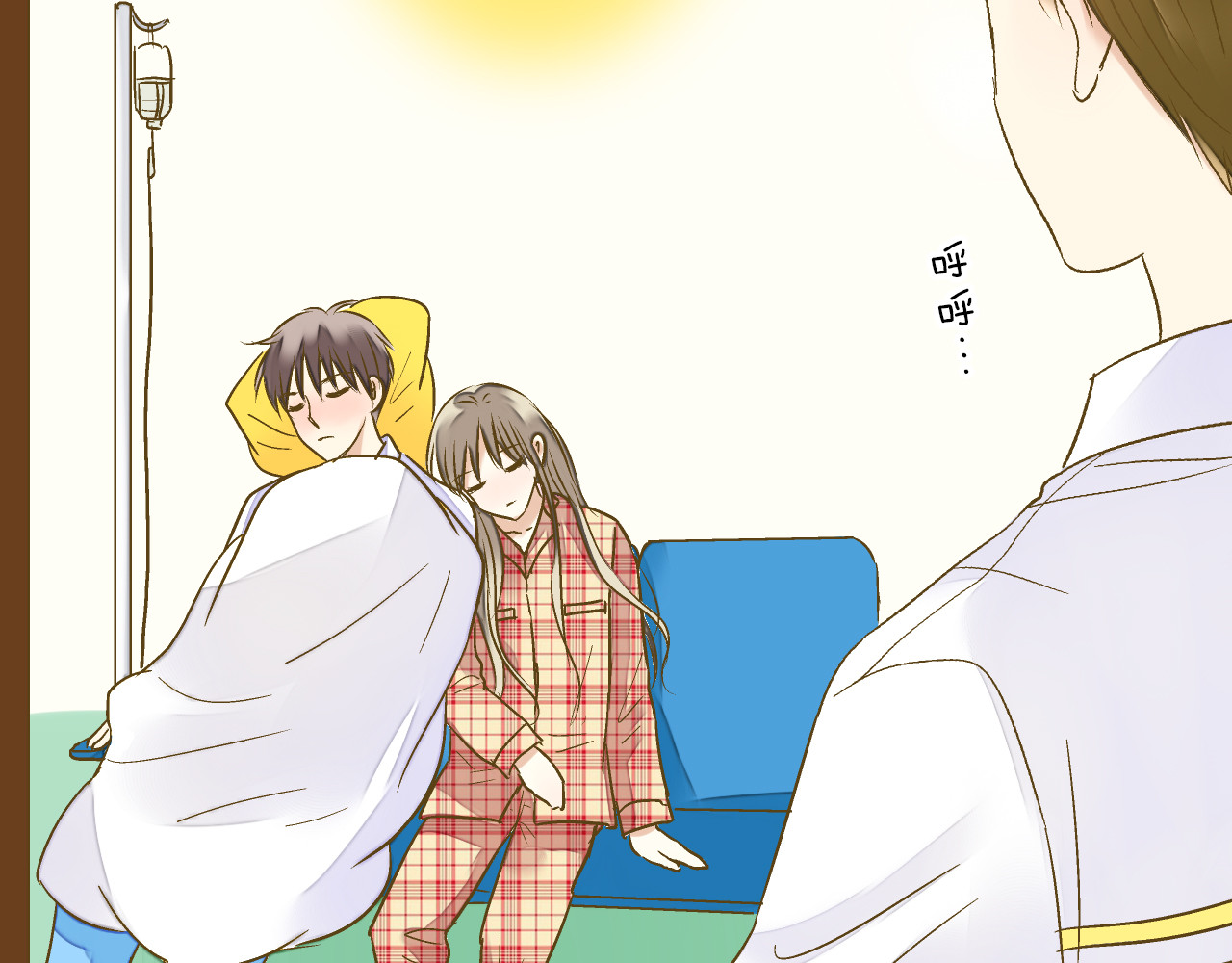 第83话 不要走好不好 第 22 页