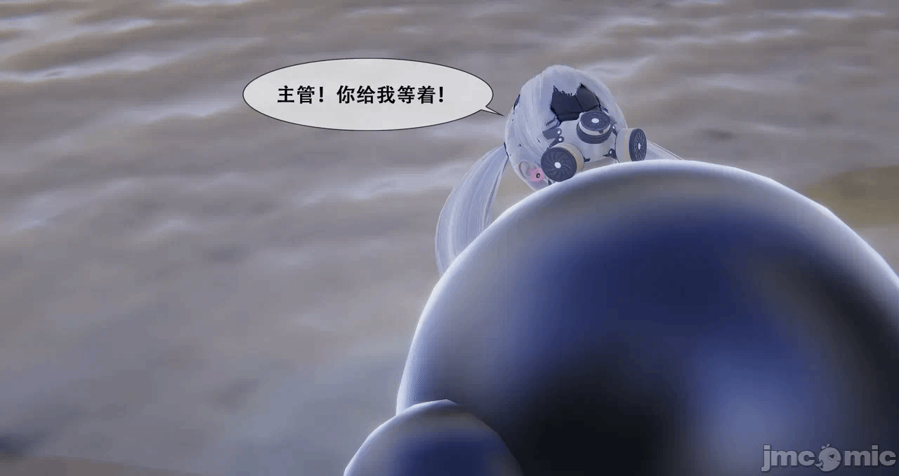 第一话 第 17 页