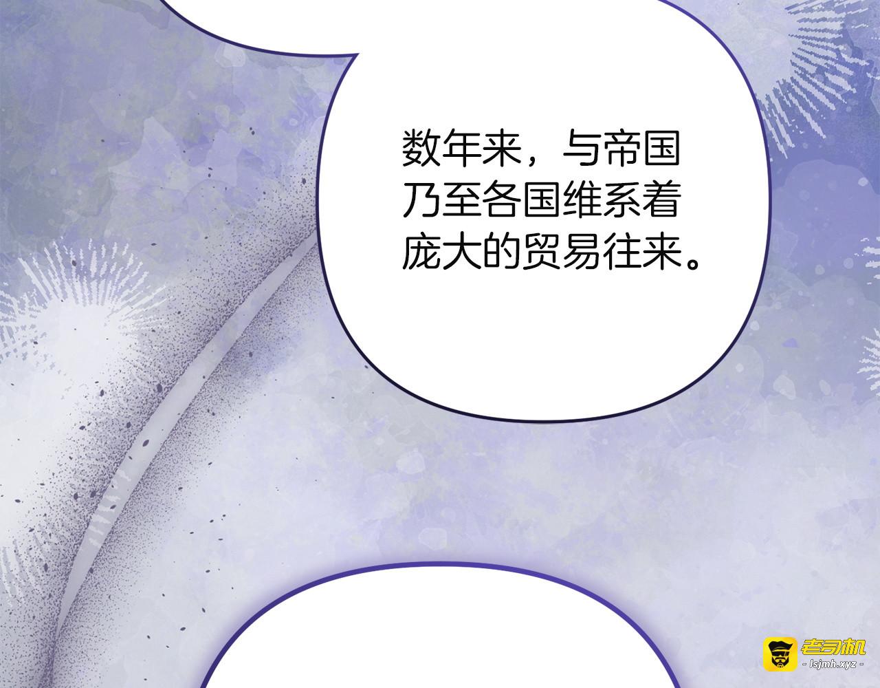 第41话 只有他能理解我 第 55 页