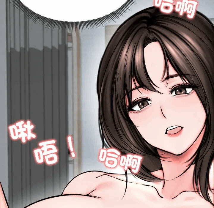 第11话 第 26 页