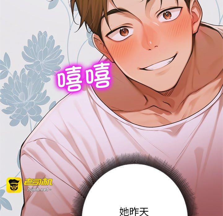 第8话 第 149 页