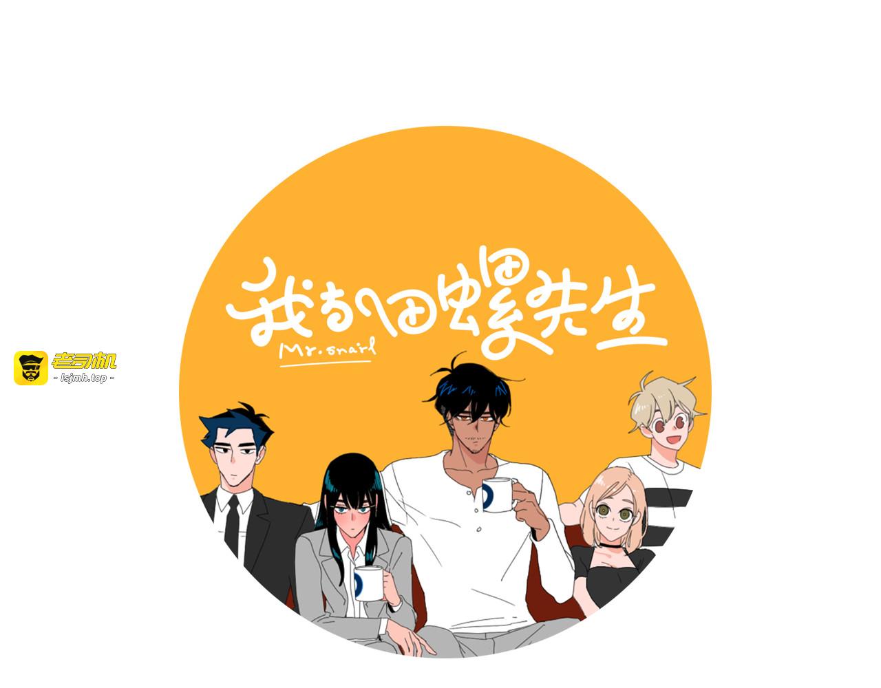 番外8 过分的关心 第 11 页