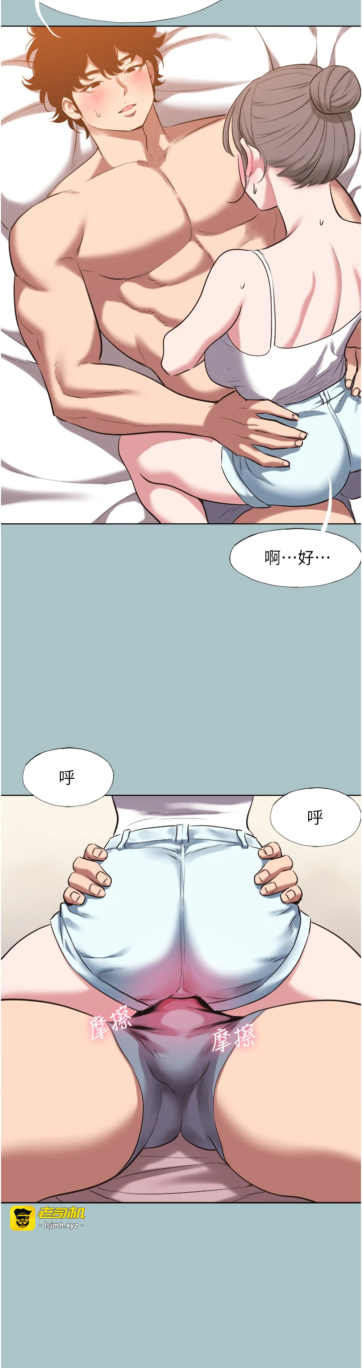 第28话 - 如同真枪实弹 第 31 页