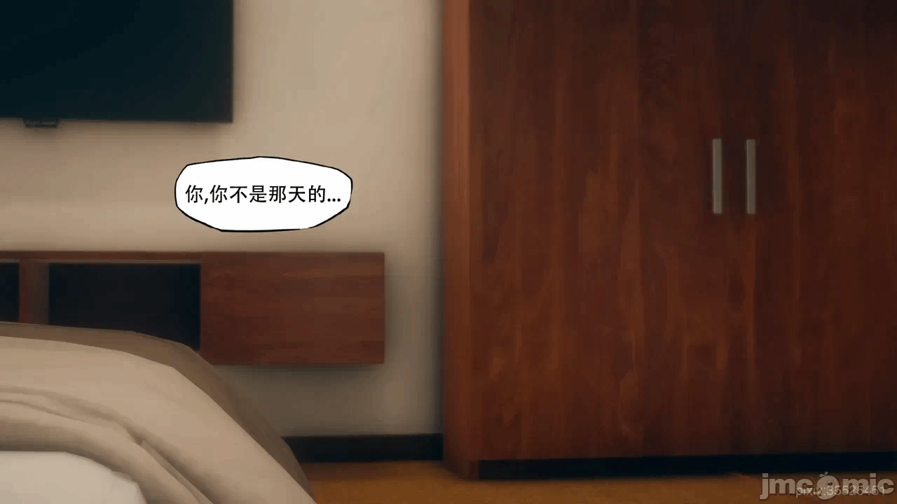 第一话 第 18 页