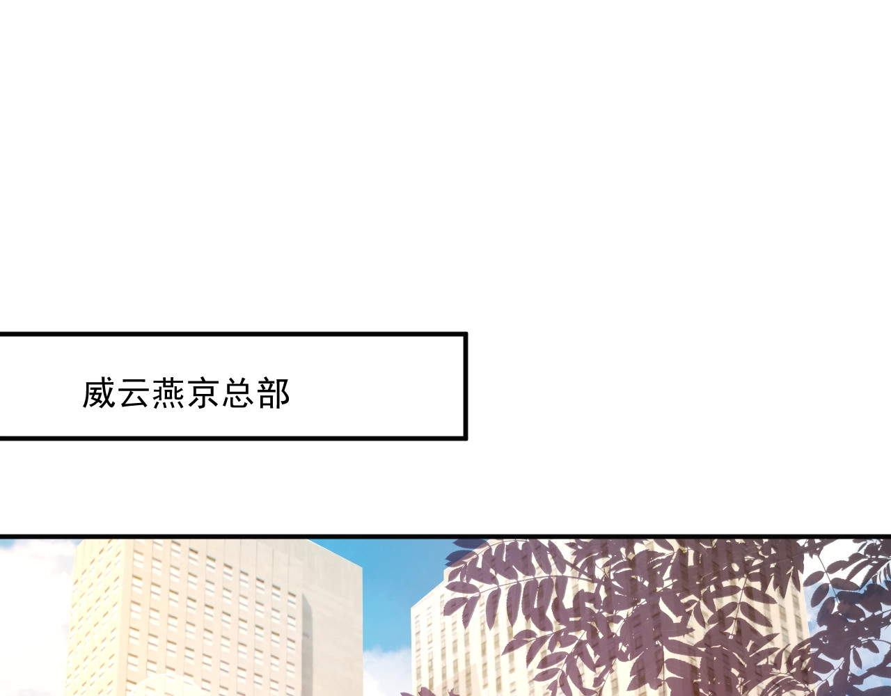 第52话 你是唯一 第 60 页