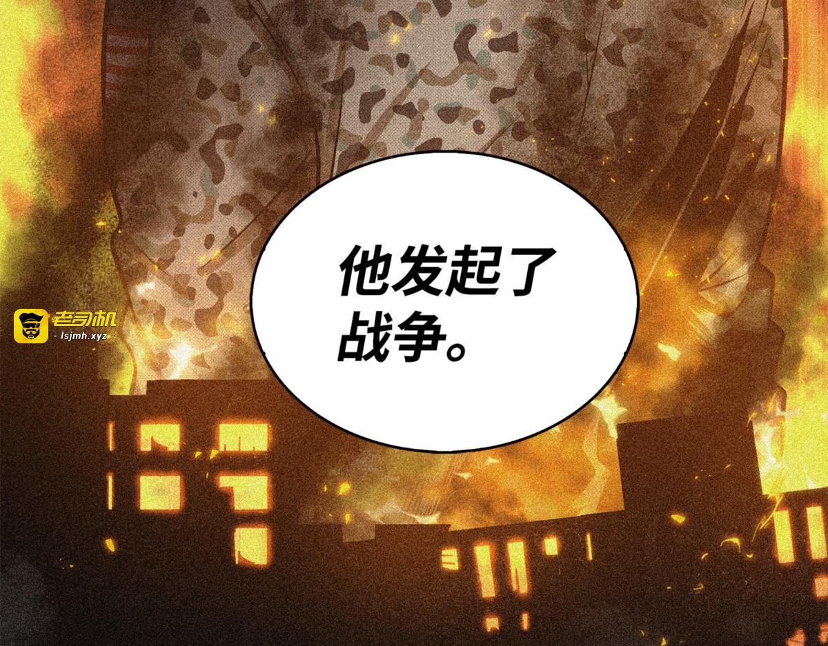 大胜而归 第 99 页
