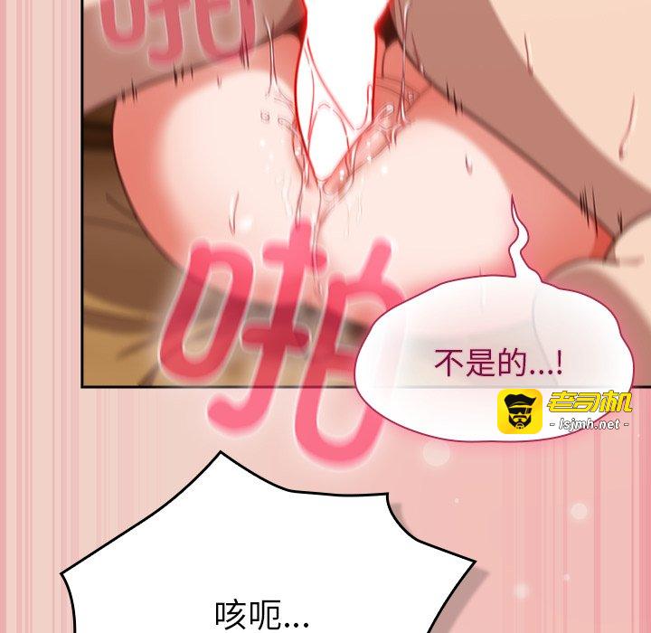 第28话 第 187 页