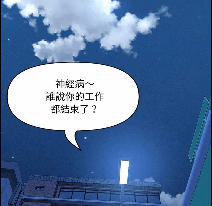 第3话 第 109 页