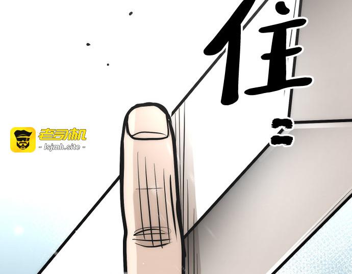第36话 第 131 页