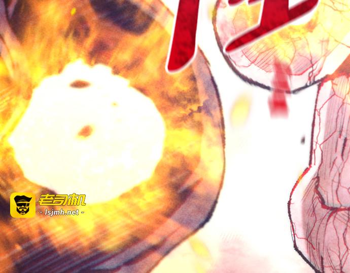 第105话 第 17 页