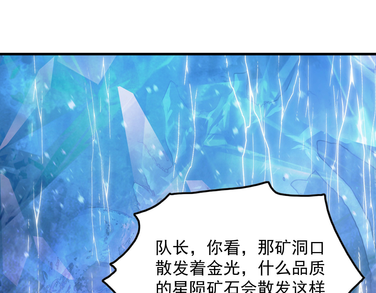 237 隐藏的力量 第 14 页