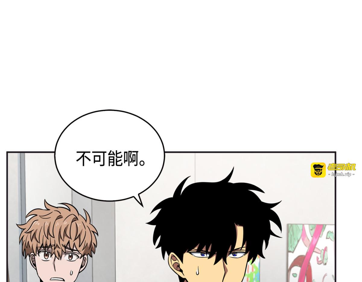 里查德被抓 第 63 页