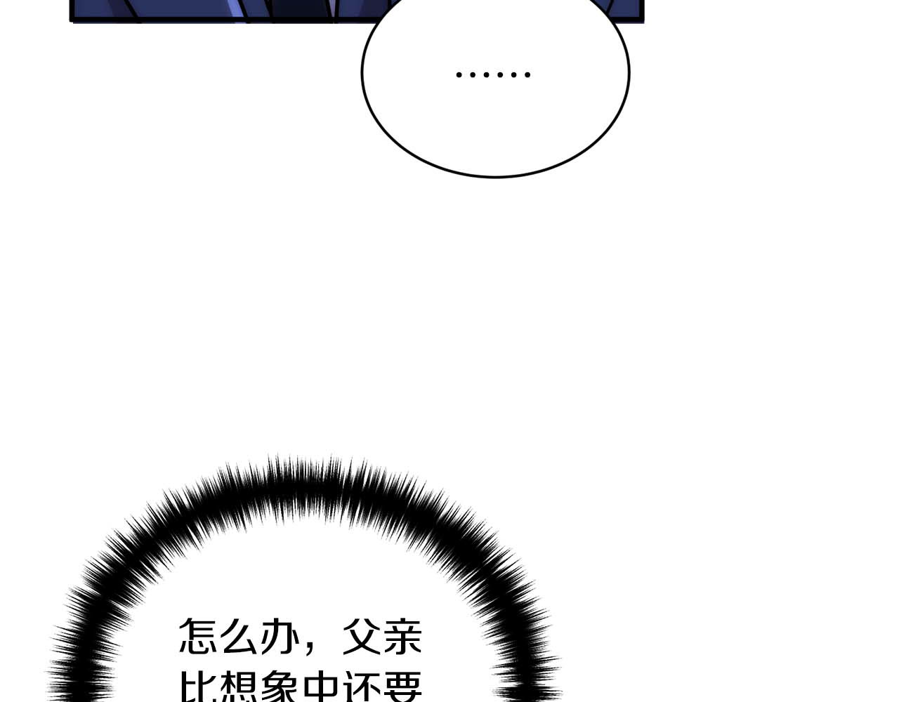 第108话 第 136 页
