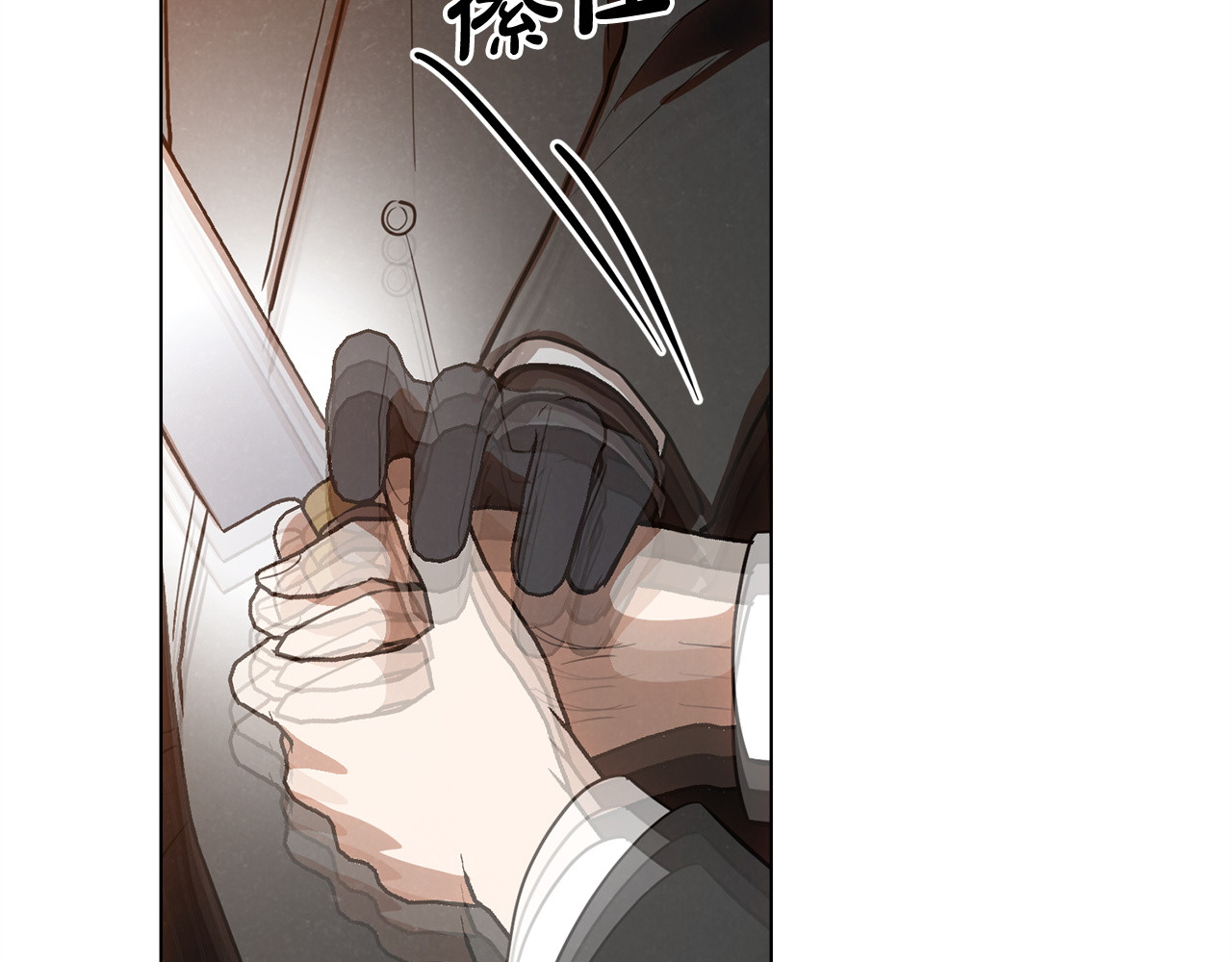第47话 应有的惩罚 第 250 页