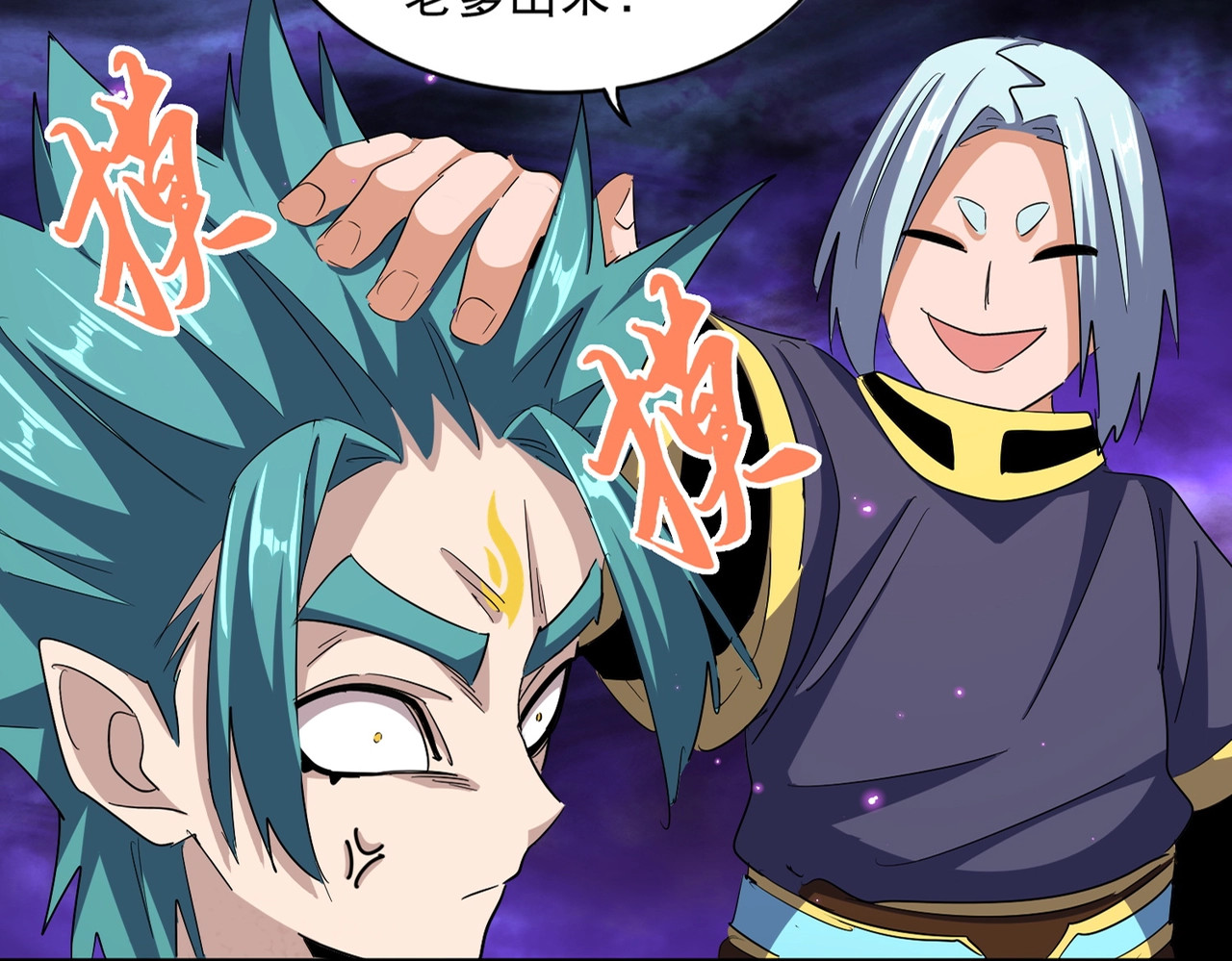 第374话 第 20 页