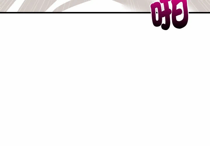 第89话 第 4 页