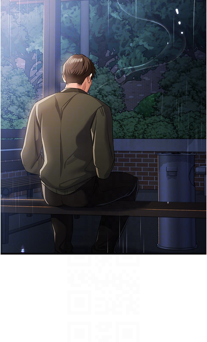 第29话 - 被羞辱的有夫之妇 第 6 页