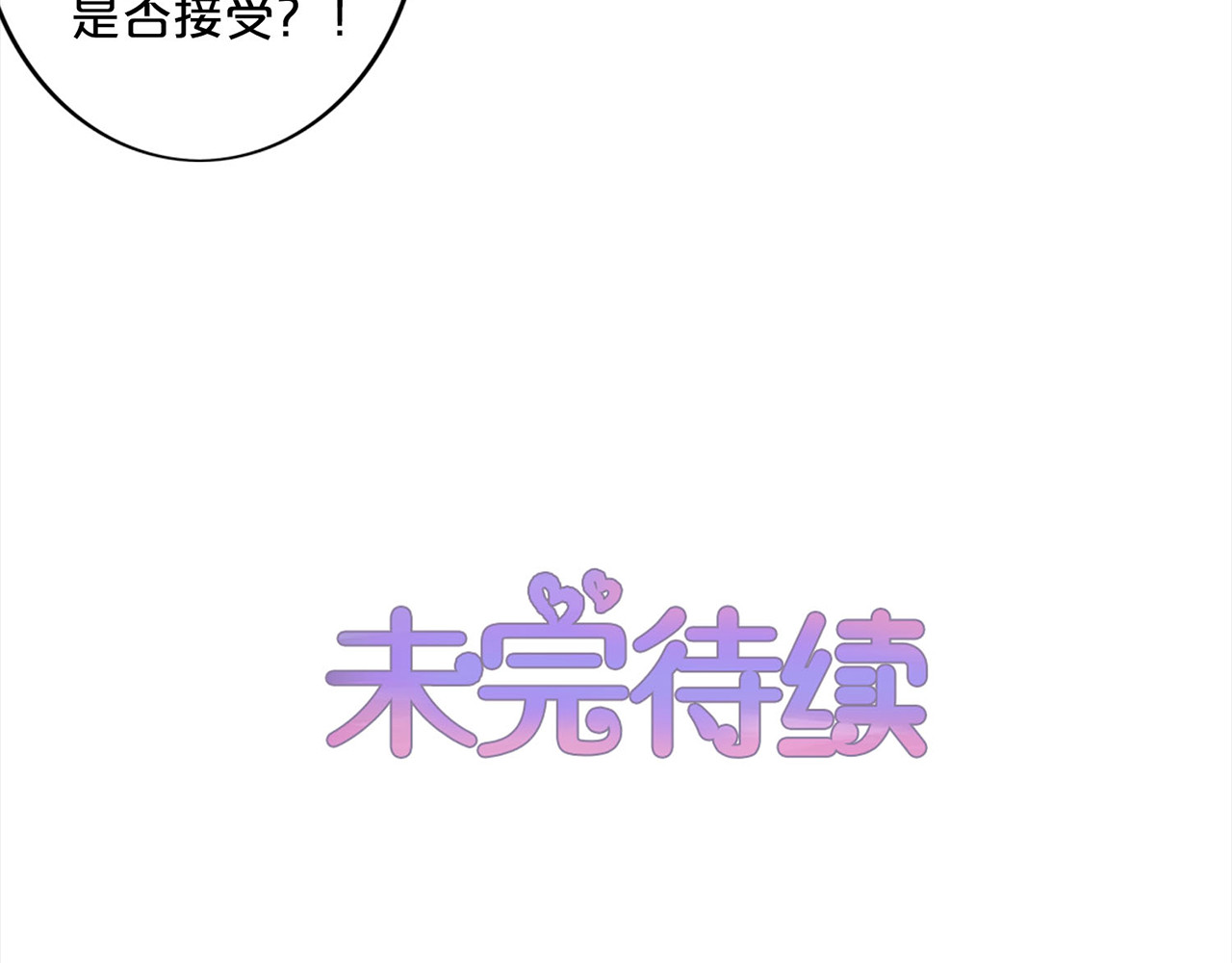 第187话 你回来了 第 64 页