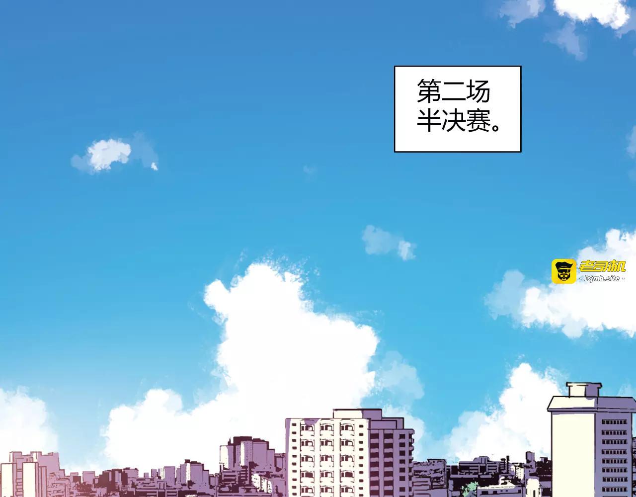 第49话 离别 第 3 页