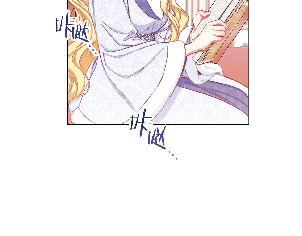 第49话 来见你 第 186 页