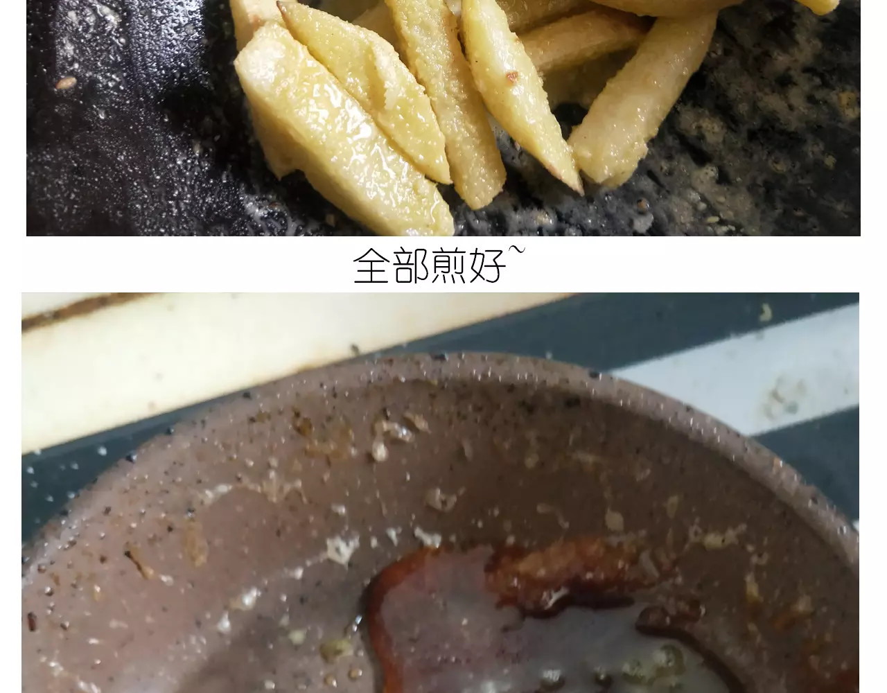 仙女的糖衣炮弹 第 36 页