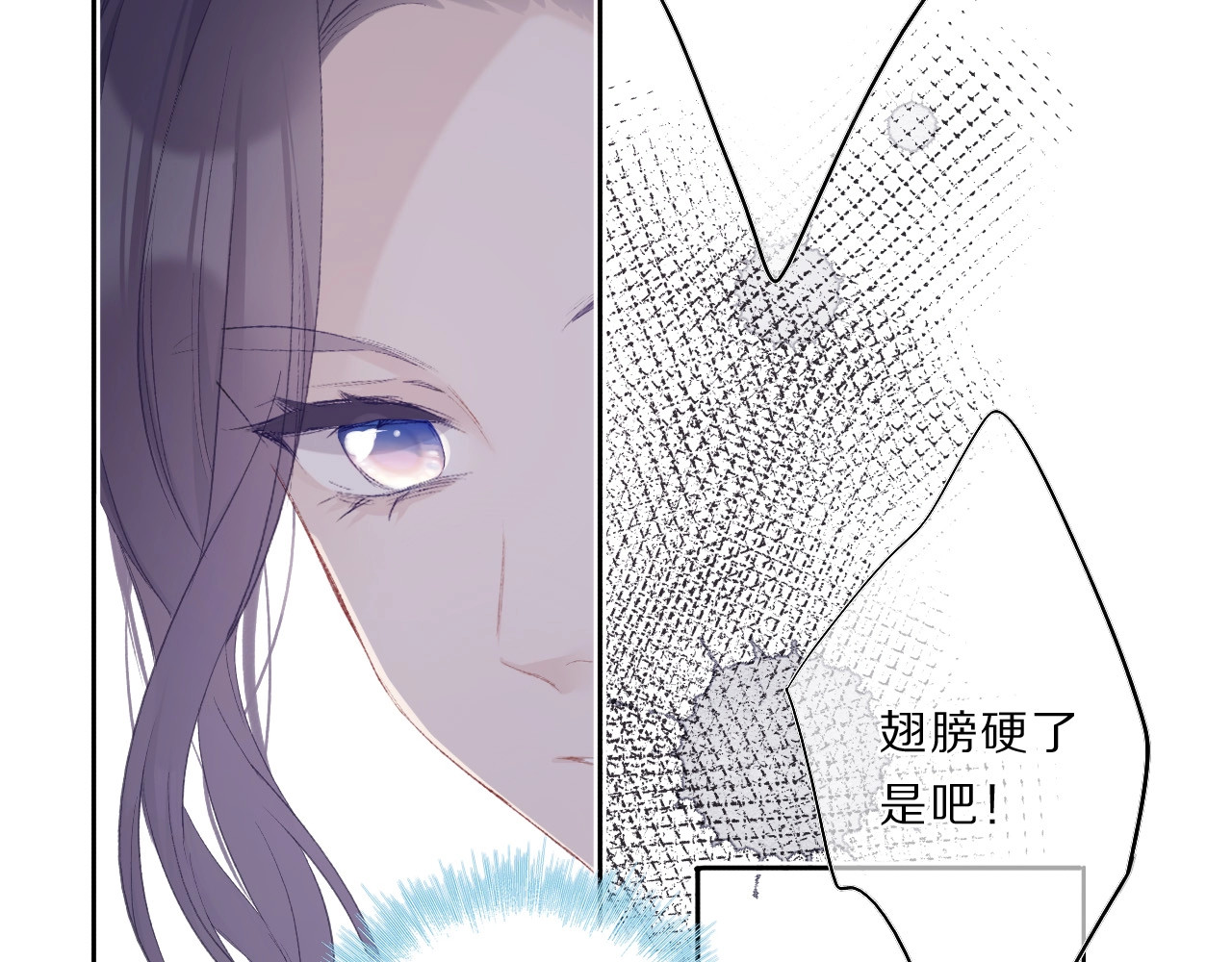 第33话 正面刚！ 第 40 页