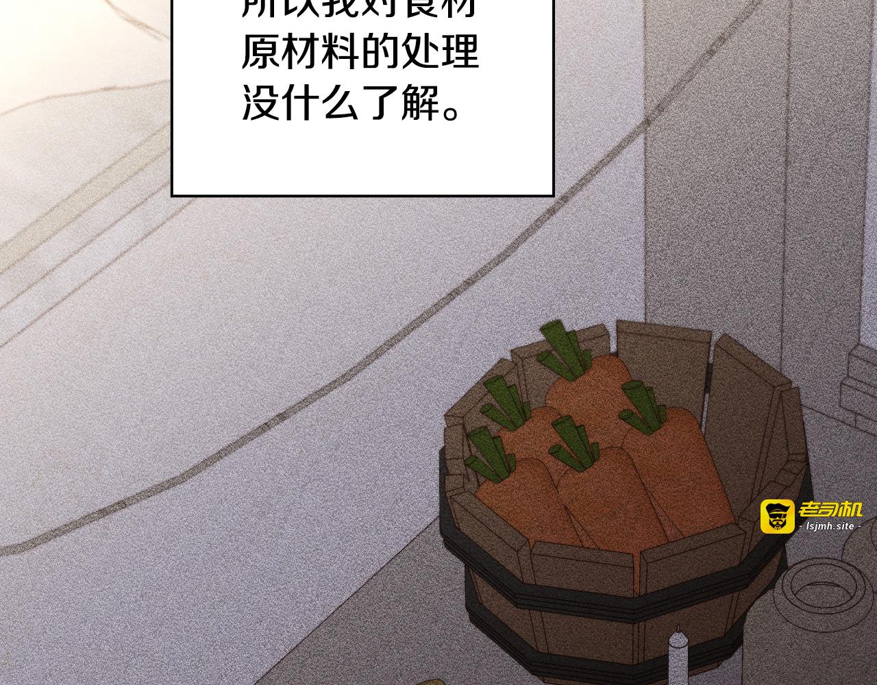 番外1 无人知晓的过去 第 93 页