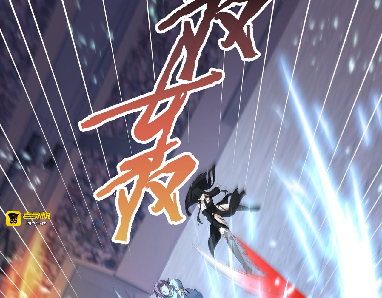 第155话 低估的代价 第 61 页