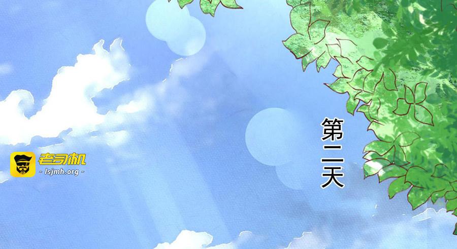 第185话 第 57 页
