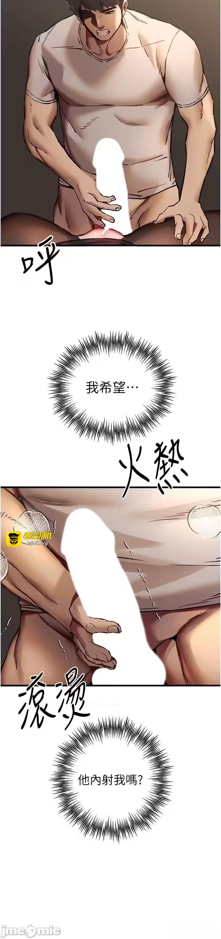 第33话 第 7 页