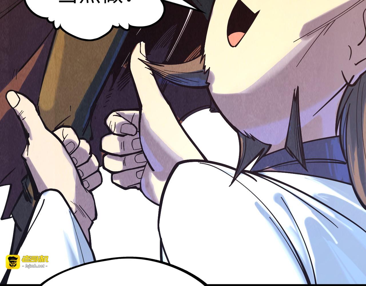 第145话 士别三日当连跳四星？！ 第 63 页