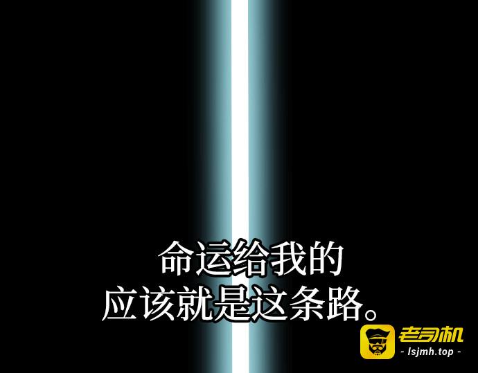 第110话 第 189 页