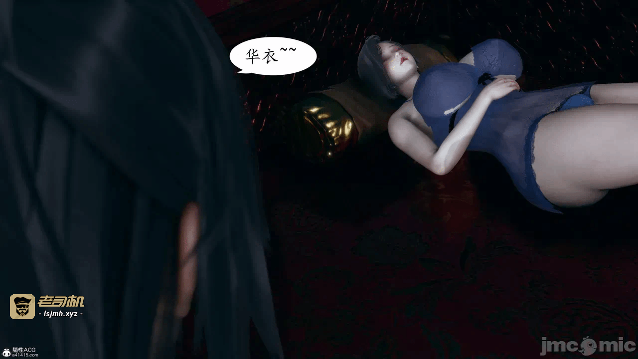 第一话 第 575 页