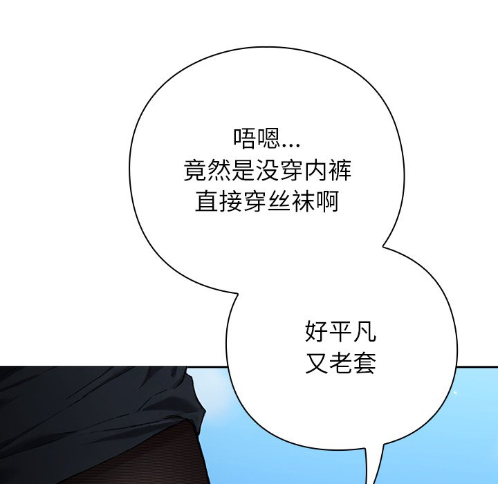 第5话 第 28 页